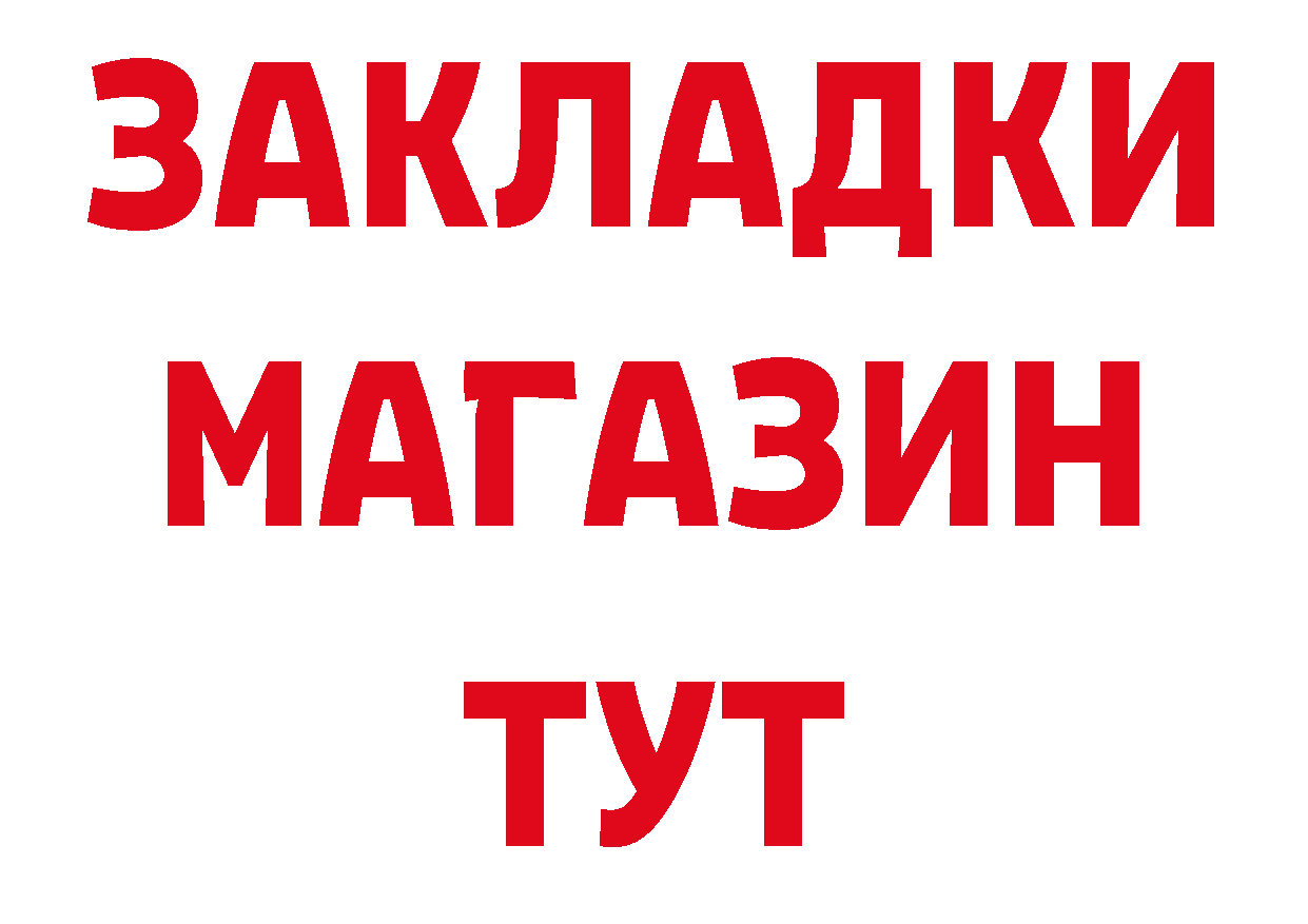 МДМА кристаллы как войти даркнет кракен Томск