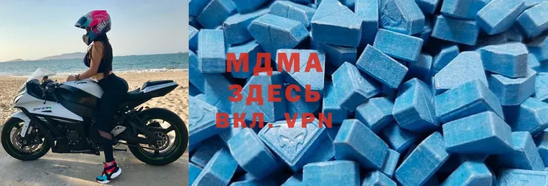 где найти наркотики  Томск  MDMA VHQ 